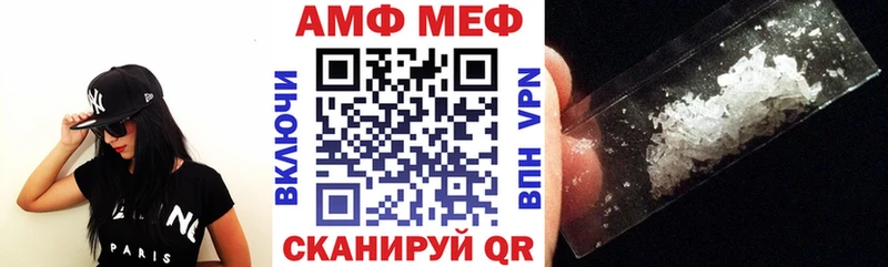 магазин    Рыбное  Амфетамин VHQ 