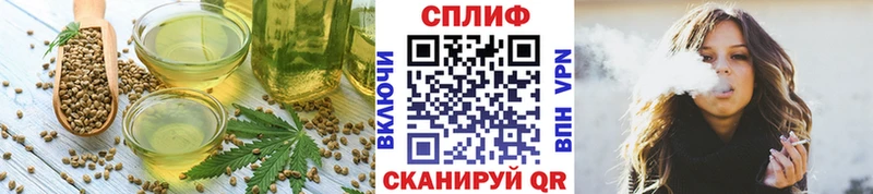 Cannafood марихуана  Рыбное 
