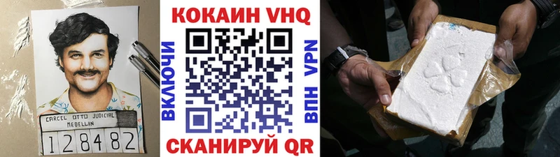КОКАИН Боливия Рыбное