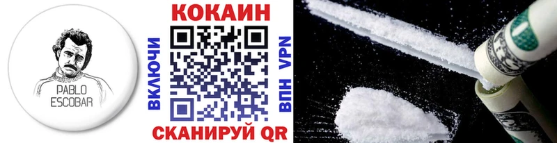 Cocaine Боливия  Рыбное 