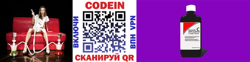 продажа наркотиков  ОМГ ОМГ ссылки  Codein напиток Lean (лин)  Рыбное 
