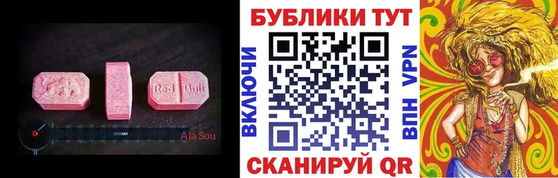 ЭКСТАЗИ XTC Рыбное