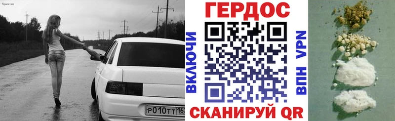 ГЕРОИН герыч  закладки  Рыбное 