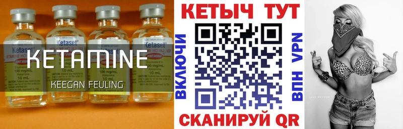ОМГ ОМГ ТОР  где купить наркотик  Рыбное  Кетамин ketamine 