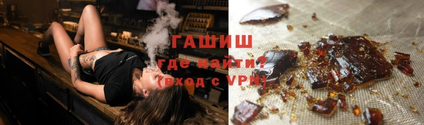 мескалин Арсеньев