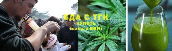 каннабис Аркадак