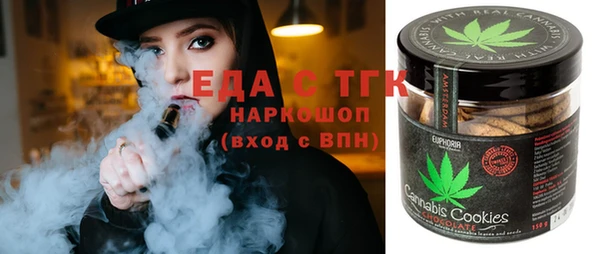 мефедрон мука Баксан