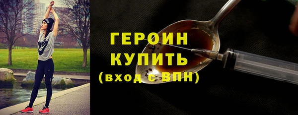 мескалин Арсеньев