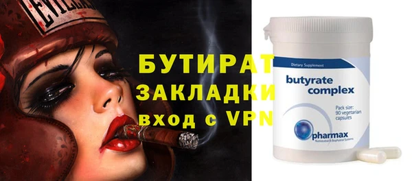 мескалин Арсеньев