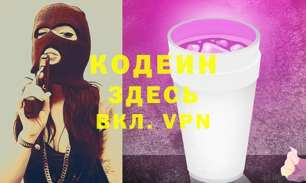 винт Балабаново