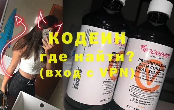 ECSTASY Балахна