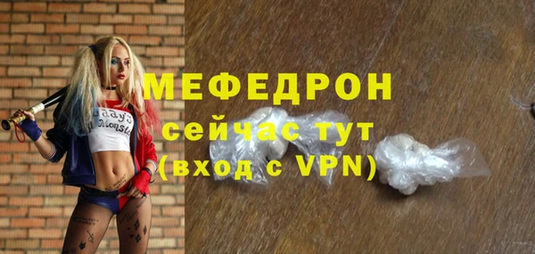 мефедрон мука Баксан