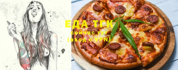 ECSTASY Балахна