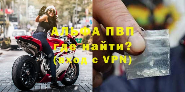 мескалин Арсеньев
