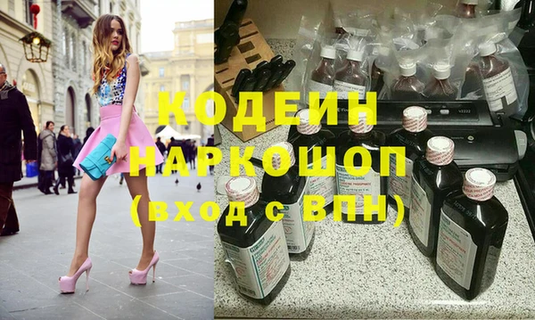 дурь Армянск