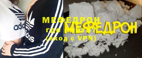 мескалин Арсеньев