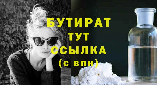 мефедрон мука Баксан