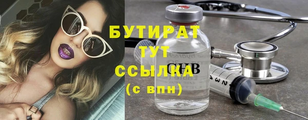 мескалин Арсеньев