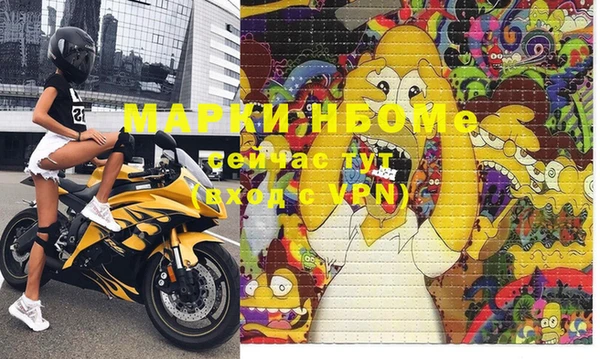 дурь Армянск
