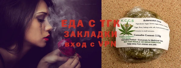 мескалин Арсеньев