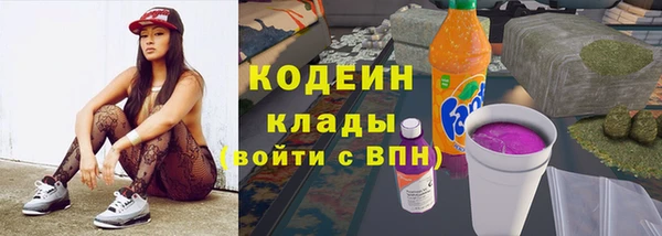 ECSTASY Балахна