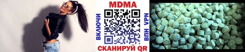 МДМА Molly  Рыбное 