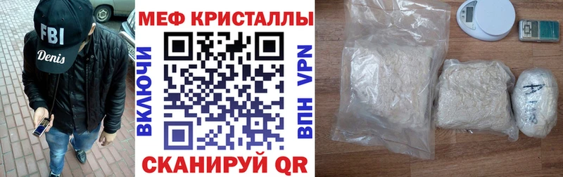 купить наркотик  дарк нет как зайти  МЯУ-МЯУ VHQ  Рыбное 