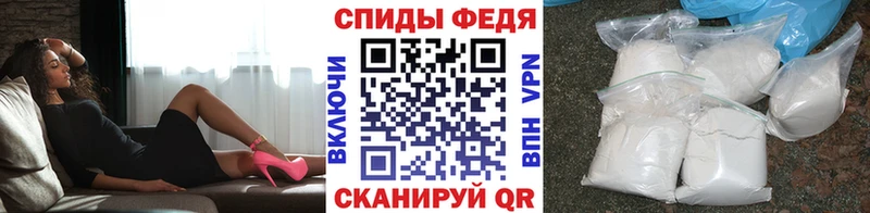 МЕТАМФЕТАМИН витя  где купить наркотик  Рыбное 