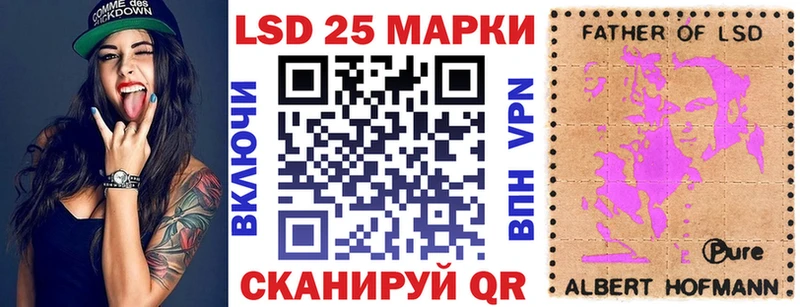 дарнет шоп  Рыбное  Марки 25I-NBOMe 1,8мг 